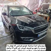 احیارنگ.اجراسرامیک گارانتی دارکوخمی آلمان(شرایطی)|خدمات موتور و ماشین|کرمان, |دیوار