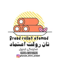 طراحی بنر و لوگو واستوری موشن