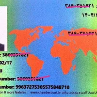 خدمات مالیاتی شرکت و جواز کسب و کارت بازرگانی|خدمات مالی، حسابداری، بیمه|مشهد, ارشاد|دیوار