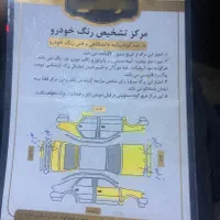 پژو 405 جی ال ایکس (GLX)، مدل ۱۳۹۳|خودرو سواری و وانت|تهران, سعیدآباد|دیوار
