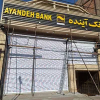 کرکره برقی جک پارکینگ کلیه مناطق تهران