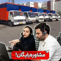 خدمات حمل بار و اسباب کشی در تهران/باربری مطمئن|خدمات حمل و نقل|تهران, نارمک|دیوار