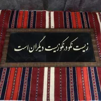 ۳ عدد تابلو معرق کاری کار دست ارزشمند|تابلو، نقاشی، عکس|تهران, بلورسازی|دیوار