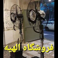 پنکه ایستاده دیواری خشک مهپاش آب پاش مه پاش۶۵/۷۵|پنکه و تصفیه‌کنندهٔ هوا|تهران, فردوس|دیوار