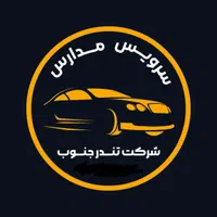 استخدام راننده خانم و آقا