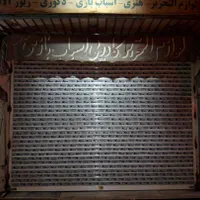 کرکره برقی آکرول آلتک  پالار و ...|مصالح و تجهیزات ساختمان|ری, صالح‌آباد شرقی|دیوار