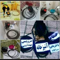 لوله بازکن سراسرمشهدچاه باز کن فنرزن شبانه روزکشی|خدمات پیشه و مهارت|مشهد, هدایت|دیوار