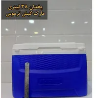 انواع کلمن های صندوقی وگرد اصلی|ظروف نگهدارنده، پلاستیکی، یک‌بارمصرف|قم, ارم|دیوار