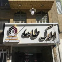 تابلو سازی تابلو ساز کامپوزیت با ۲۰ سال تجربه کاری|خدمات پیشه و مهارت|تهران, امام حسین(ع)|دیوار