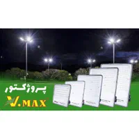 پروژکتور لنز‌دار ویمکس|لامپ و چراغ|تهران, حکیمیه|دیوار