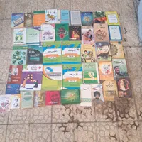 انواع واقسام کتاب|کتاب و مجله مذهبی|اصفهان, شیخ اشراق|دیوار