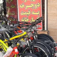 دوچرخه کودک و بزرگ سال با کیفیت