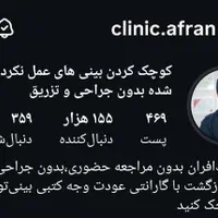 ضبط ویدیو ۱ دقیقه براب پیج|استخدام هنری و رسانه|تهران, پاسداران|دیوار