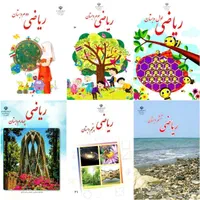 تدریس خصوصی