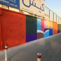 نقاشی مدارس دیوارنویسی نقاشی باغ دیوار نویسی|خدمات پیشه و مهارت|شهریار, |دیوار