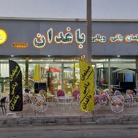 میز و صندلی/پلاستیکی/غذا خوری/ناهار/|میز و صندلی غذاخوری|چهارباغ, |دیوار
