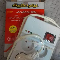 انواع محافظ و چند راهی|سایر لوازم برقی|ایذه, |دیوار