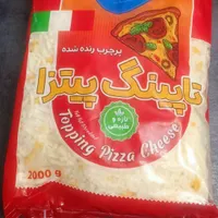 پنیر پیتزا میهن|خوردنی و آشامیدنی|تبریز, |دیوار