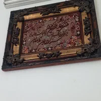 پشتی سنتی و تابلو