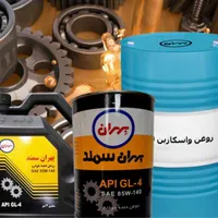 انواع واسکازین سواری دیزل و دستگاهی و صنعتی