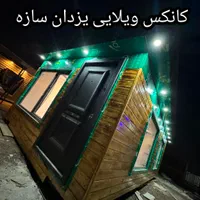 کانکس ویلایی 32 متری کامپوزیت|مصالح و تجهیزات ساختمان|تهران, شهرک طالقانی|دیوار