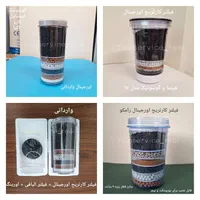 انواع فیلتر کارتریج منبع یا مخزن ابسردکن|آب‌سردکن و تصفیه آب|تهران, جمهوری|دیوار