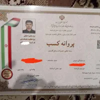 تعمیرکارپکیج تعمیرپکیج.تعمیرات پکیج.سرویسکارپکیج|خدمات پیشه و مهارت|کرمانشاه, |دیوار