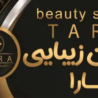 اجاره صندلی