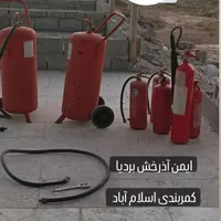 فروش و شارژ کپسول های آتش نشانی|ابزارآلات|داراب, |دیوار