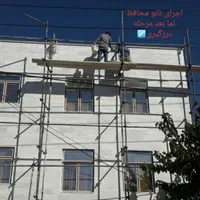 رفع نم منزل + نماها پیچ رولپلاک درزگیری ، شستشو|خدمات پیشه و مهارت|بجنورد, |دیوار
