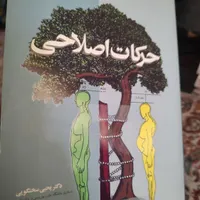 منابع ارشد تربیت بدنی|کتاب و مجله آموزشی|تهران, زرکش|دیوار