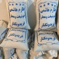 برنج طارم هاشمی امسال