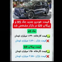 خخوارداتی و جانبازان فرسسوده|قایق و سایر وسایل نقلیه|شیراز, احمدآباد|دیوار