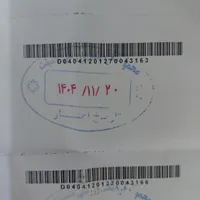 بلیط استخر