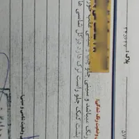 ساینا 97 تربت حیدریه