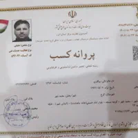 تعمیرماشین لباسشویی،ماکروفر،پکیج باضمانت درکل کرج