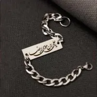 زنجیر و پلاک نقره محرمی|بدلیجات|اصفهان, قائمیه|دیوار
