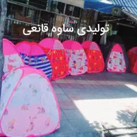 تولید چادر|کوهنوردی و کمپینگ|ساوه, |دیوار