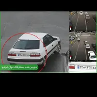 دوربین مداربسته ایران‌گارد (اقساط بدون سود)