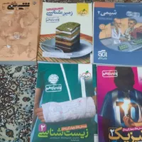 کتاب کنکور