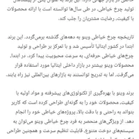 چرخ خیاطی wenow.نو و آکبند.مدل wtr5002|چرخ خیاطی و ریسندگی|تهران, افسریه|دیوار