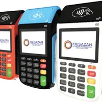 کارتخوان سیار مدل i90