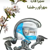 ست شیرآلات دست کامل