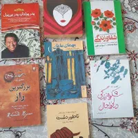 کتب ادبی