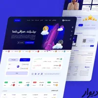 ساخت و طراحی سایت فروشگاه|خدمات رایانه‌ای و موبایل|تهران, قنات‌کوثر|دیوار