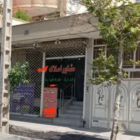 منزل شمالی و دوباب تجاری زیرقیمت