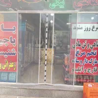 پرده مغناطیسی تورپلاست(ترکیبی تور و سلفون)|پرده، رانر، رومیزی|مشهد, فلسطین|دیوار