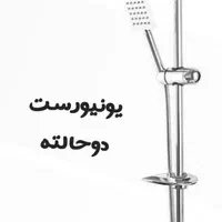شیرالات|مصالح و تجهیزات ساختمان|سبزوار, ولیعصر (نجار آباد)|دیوار