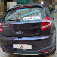 ام وی ام 315اسپرت اکسلنت مدل 97|خودرو سواری و وانت|قم, باسکول|دیوار