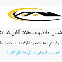 پیش فروش آپارتمان ۱۵۰ متری تک واحدی فول امکانات